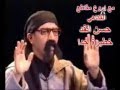 الموت ديال الضحك مع حسن الفد     