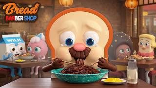 Breadbarbershop | Jajangmyeon Day For One! | English /animation/dessert