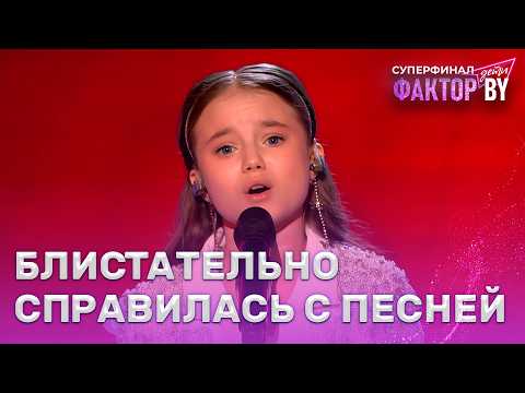 Vlada Tabola — I'm Not There | FACTOR.BY. Kids | Season 1 | Episode 9 | Live | SUPER FINALE