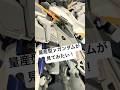 【ガンプラ】HGアリュゼウスの中にいる量産型νガンダムが見てみたい！から寄りで見てみた！ヨドバシカメラで開催された閃光のハサウェイキルケーの魔女イベントにて #gundam #movie