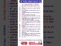 UP Police Constable 9 June 1st Shift Paper Analysis-UP Police Constable Today Paper Review #uppolice