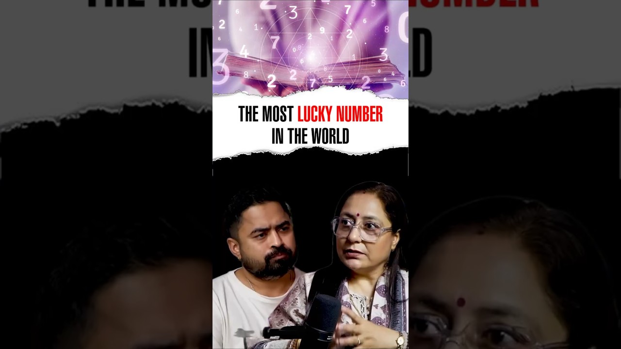 Aapka Lucky Number