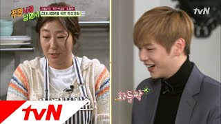 Weekend PlayList 미란이 뚁땽해ㅜㅜ 강다니엘 해산물 알러지래요 181111 EP.7