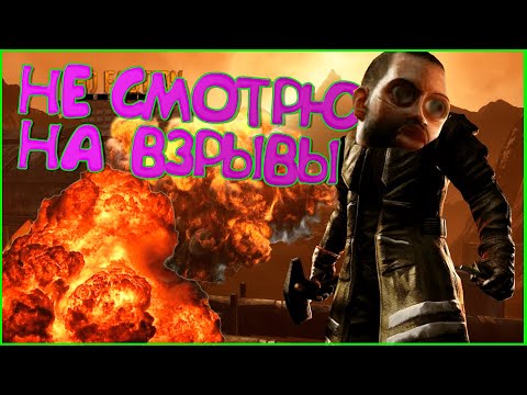 Video: Technische Vergelijking: Red Faction Guerrilla PC • Pagina 2