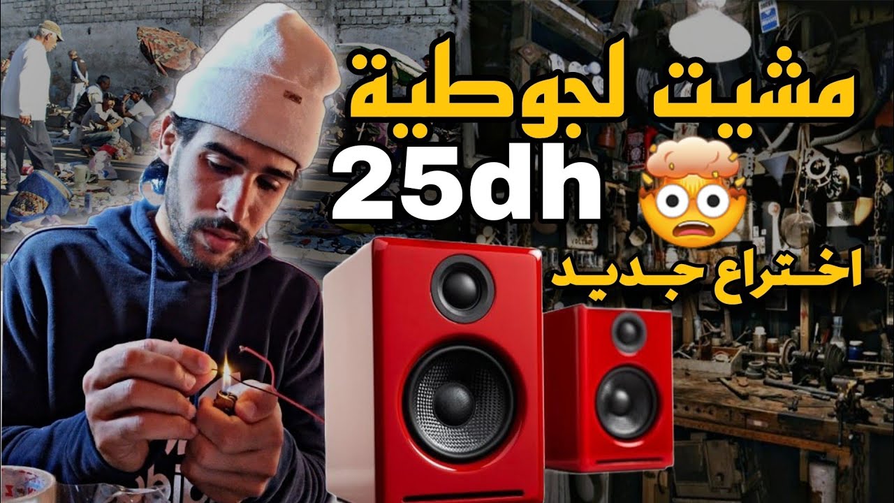 مشيت لسوق جبت هوتة ديالي وجيت 🫡🤯 - YouTube