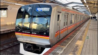 東葉高速2000系2104編成(座席色未更新)が各駅停車東葉勝田台行きとして村上駅1番線を発車するシーン(50T)2024.1.1.15:48