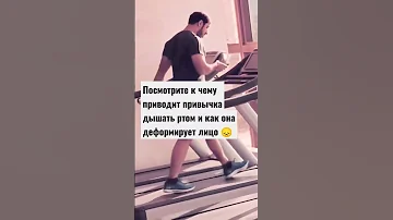 Посмотрите как привычка дышать ртом отражается на лице