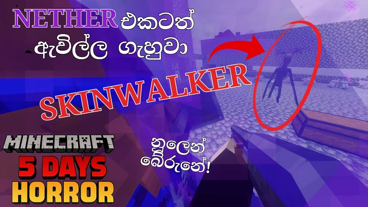 5 days with THE SKINWALKER | Minecraft-sinhala gameplay