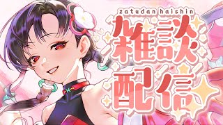 【雑談】いっぱい話すぞ七福3周年ありがとう雑談🎰🎤【#七福の刻 /セブンズTV】