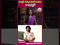 యాక్షన్ చెప్పాక విరాట్ ఉండడు.. ఆ క్యారెక్టరే! #nagabandham #viratkarrna #nabhanatesh #shorts
