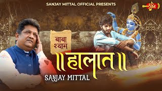 Video Download