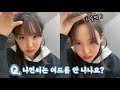나연이는 여드름이 날까 나연이는 여드름이 날까