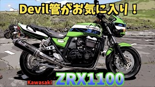 ビーナスラインからバイク紹介‼️Kawasaki ZRX1100〜PRIDEチャンネル vol.462