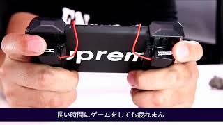 最新改良した強化型・スマホゲームパッド・荒野行動/PUBGなどに対応