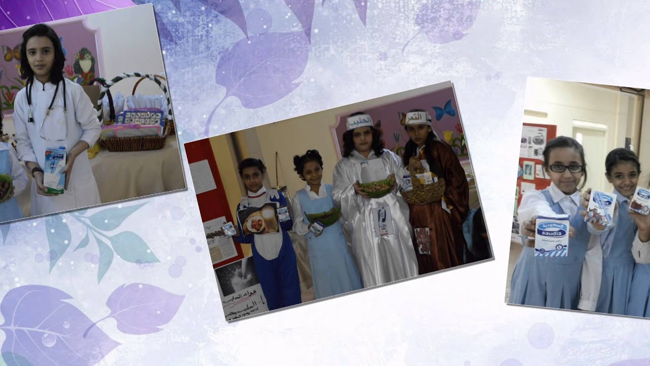 برنامج الحليب و التمر | الإبتدائية الثالثة بجازان