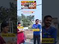 Anpadh doctor,s ka rola hoga 🐻#shortsfeed #youtubeshorts #ugc #ugccreator #news #latestnews #viral