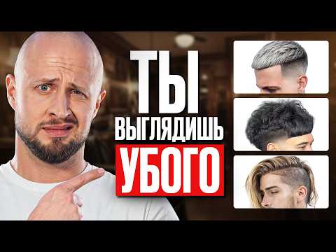 TOP 15 HAIRCUTS FOR IDIOTS