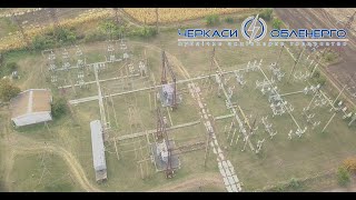 У ПАТ «Черкасиобленерго» триває активна підготовка до проходження осінньо-зимового періоду