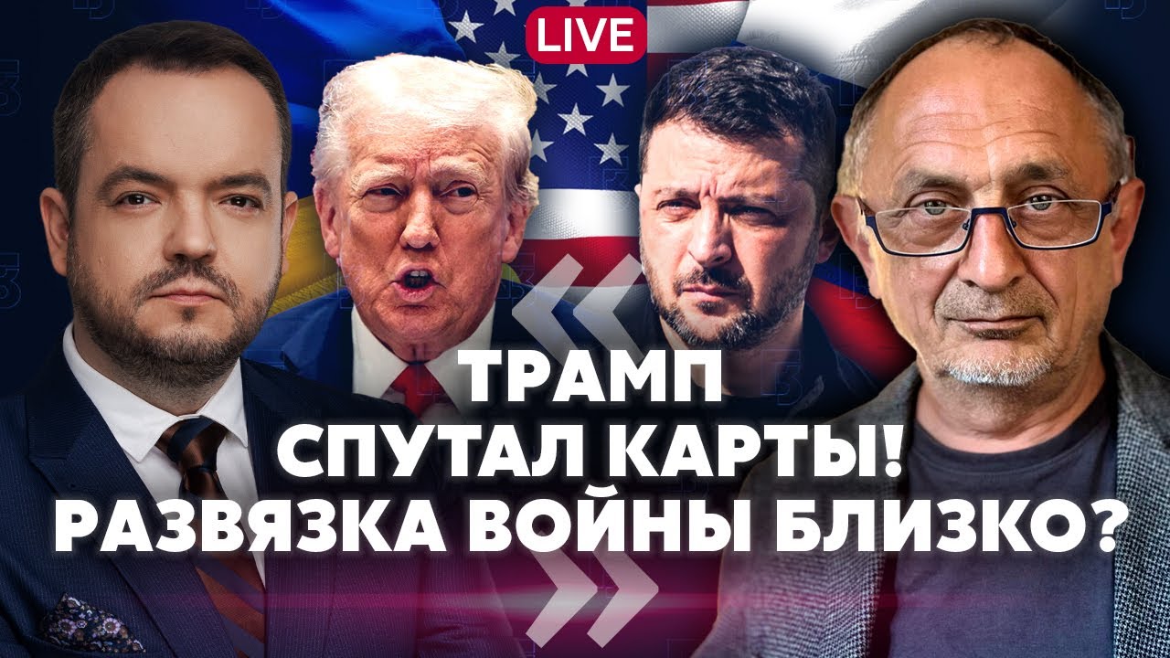 ❗️МОРОЗОВ. Трамп НАЕХАЛ на Зеленского! Аргументы Уиткоффа ПОДЕЙСТВОВАЛИ. В Кремле ВЗЯЛИ ПАУЗУ