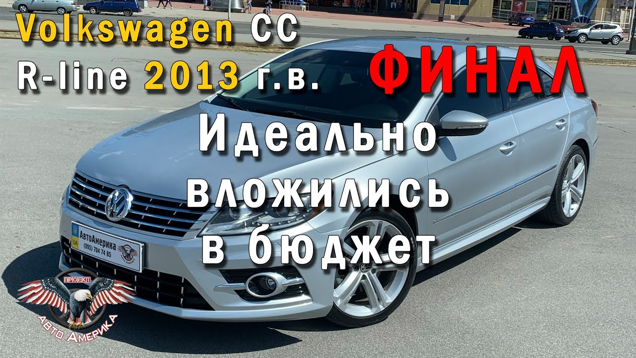 Стоимость автомобилей в сша