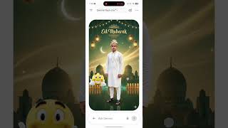 Gemini AI দিয়ে তৈরি করুন অসাধারণ Eid পোস্টার!Gemini AI (Bangla Tutorial
