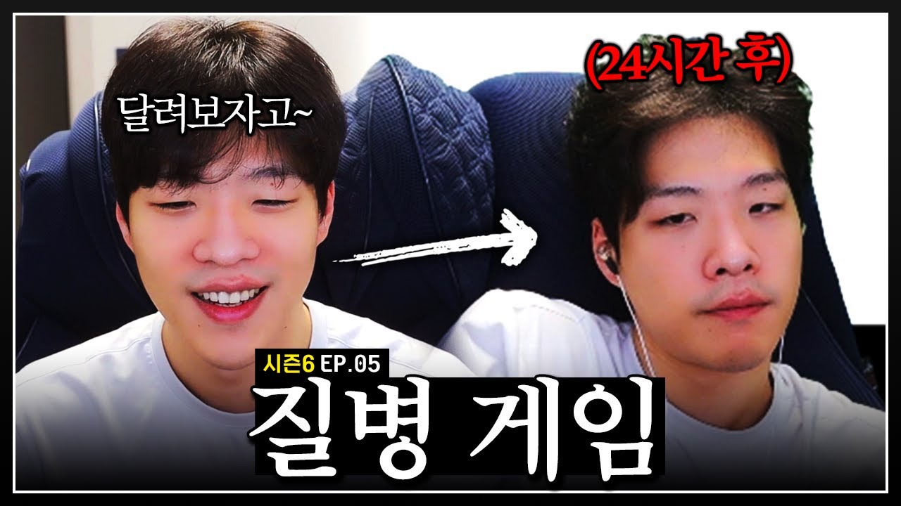 올라가는 점수만큼 올라오는 수염