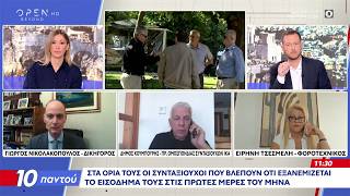 Δ. Κουμπούρης: Η κυβέρνηση να δώσει 13η-14η σύνταξη που πλήρωσαν με τις εισφορές οι συνταξιούχοι
