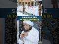 Saudia Me 10 Rakat Taraweeh Muftitariqmasood Taraweeh Ramazan