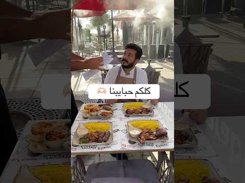 لما يسألوني عن الزباين ورأيي فيهم 