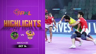 Pro Kabaddi Highlights vs October 14 PKL Season 12