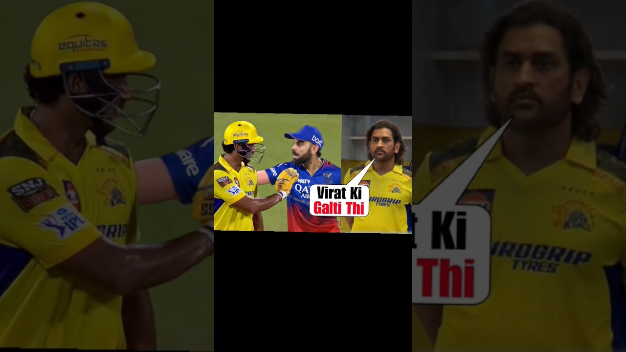 Why RCB Never Wins viratkholi msdhoni RCB CSK IPL Cricket trending why-rcb-never-wins-viratkholi-msdhoni-rcb-csk-ipl-cricket-trending