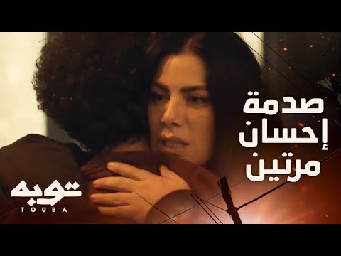 توبه الحلقة  يونس يكشف لإحسان حقيقة والدهما
