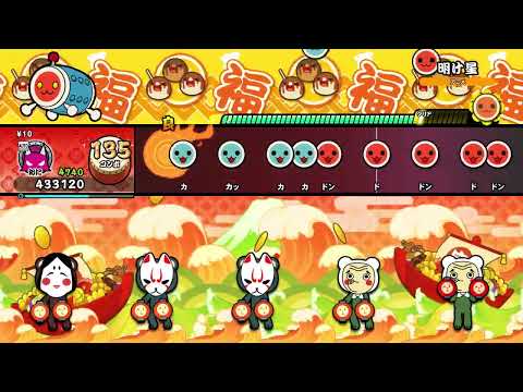 【太鼓の達人 NS2】明け星（おに）【オート動画】