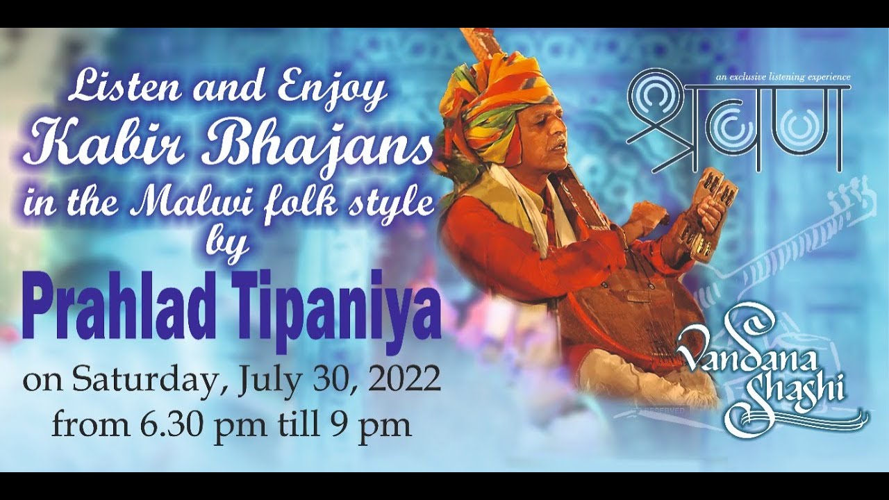 Kabir Bhajans by Prahlad Tipaniya