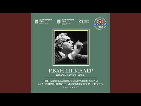 Восемь русских народных