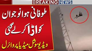 Stormy Winds Sweep Young Man Away – Dramatic Video Goes Viral | Breaking News | Public News