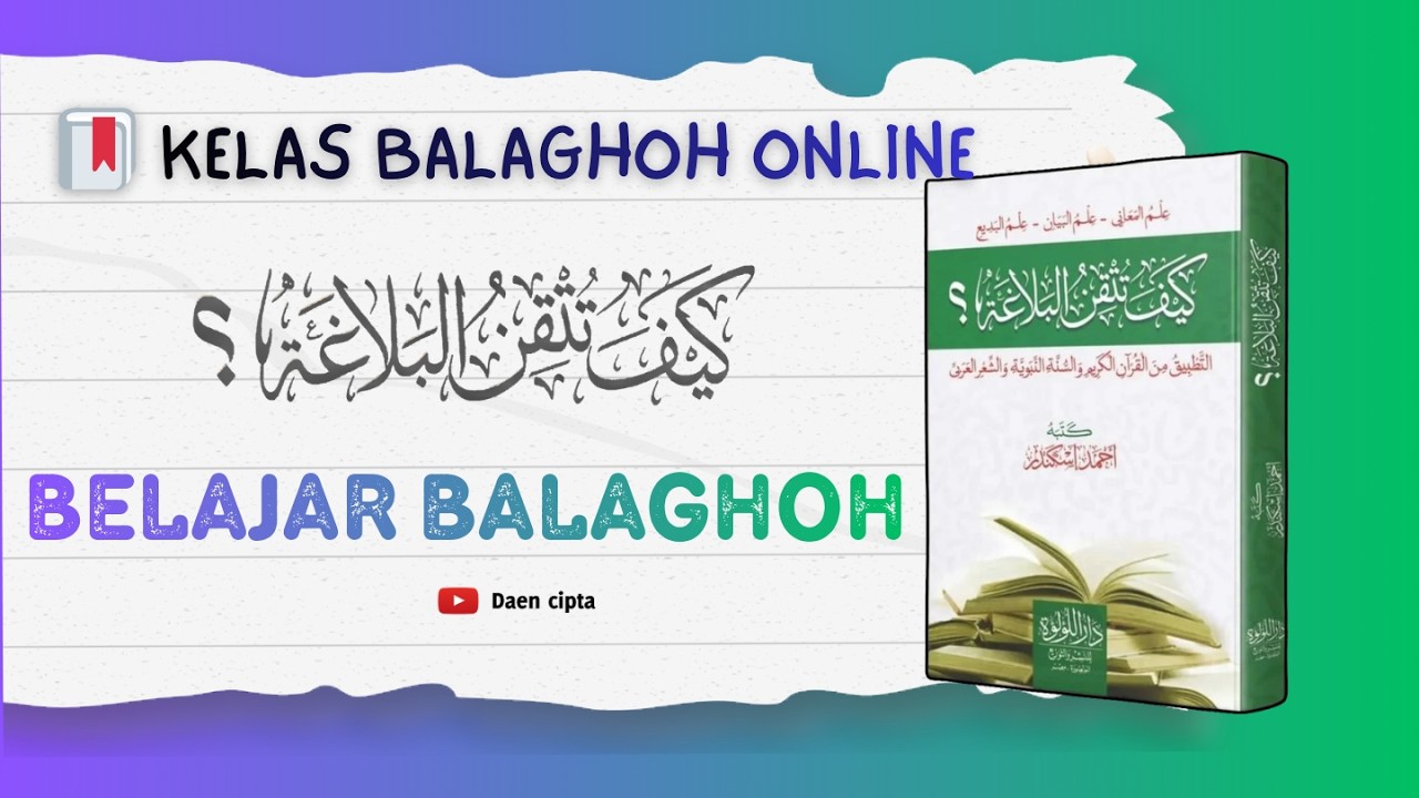 [KELAS BALAGHOH] MUKADDIMAH (PENGANTAR SINGKAT)