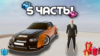 5 ЧАСТЬ! КУПИЛ МАШИНУ ЗА 650.000 МОНЕТ ! MadOut2 BCO |