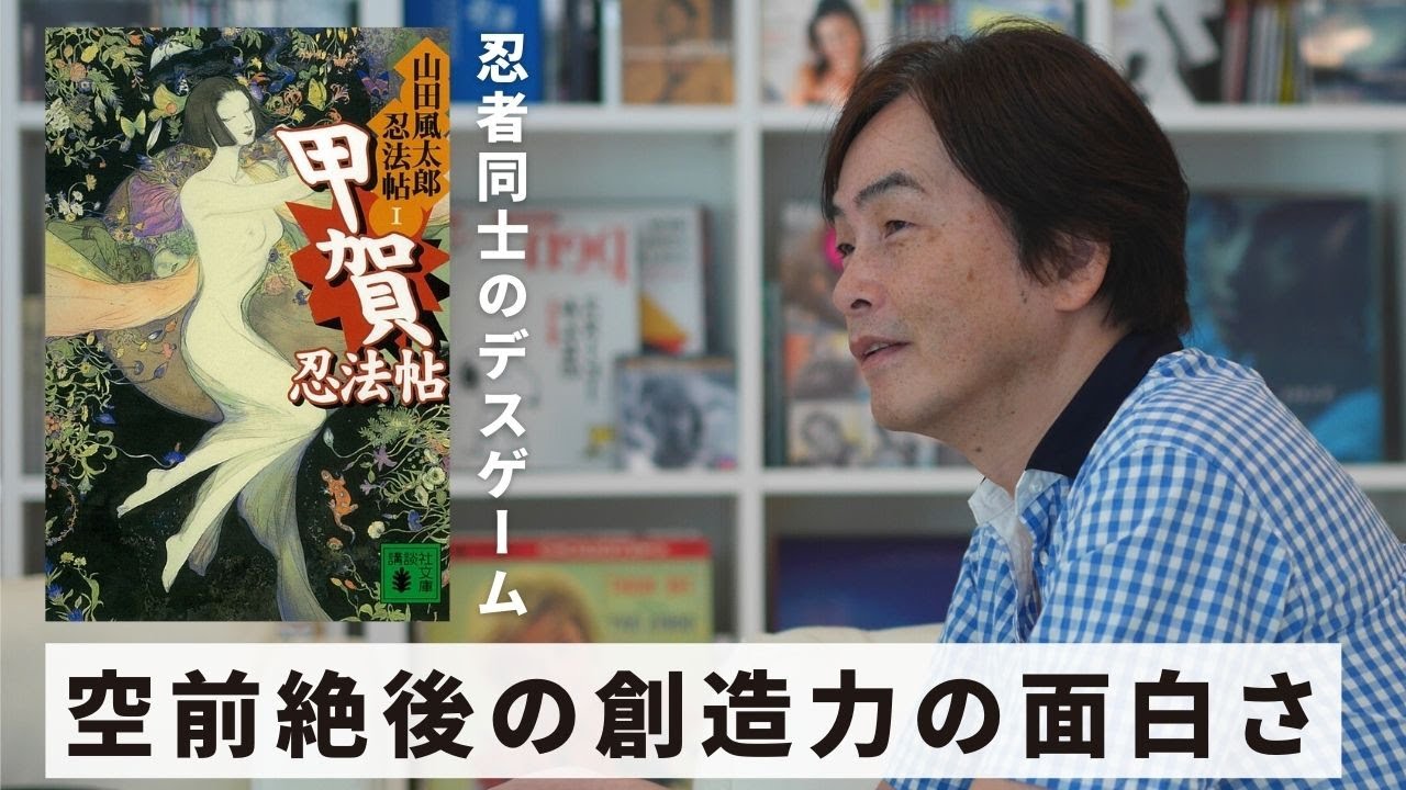 カズタロウ@プロフ必読　2点おまとめ Amazon.co.jp: 別冊spoon. vol.28 2Di 「カゲロウプロジェクト