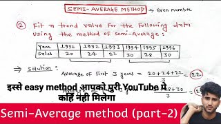 Celebrity Semi Averages - Even Number Method" in Time Series form Statistics Subject || Semi Average Method Wealth