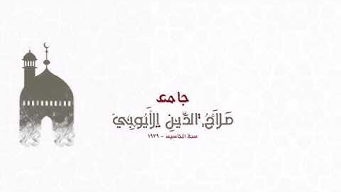 ماتيسر من سورة البقرة الشيخ:علي صلاح عمر