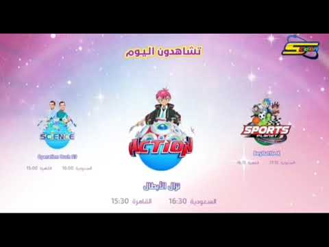 تشاهدون اليوم 6 مايو 2026 