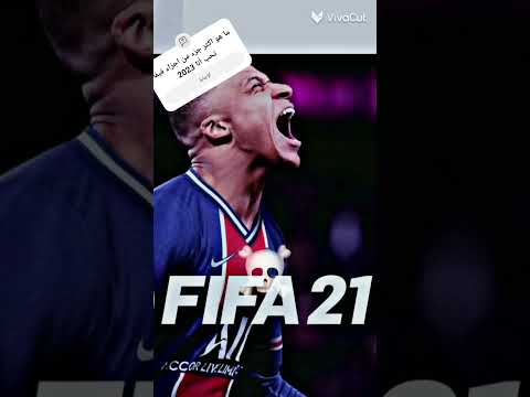 ايام فيفا2018 