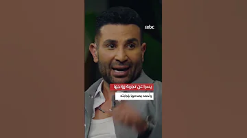 بيت السعد يسرا وسعد مزاح على الهوا 