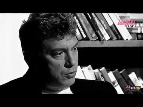 Немцов: Путин не считает, что воровство это грех