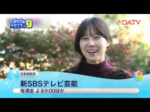 ★【DATV】2020年1月のポップ&バラエティ9★
