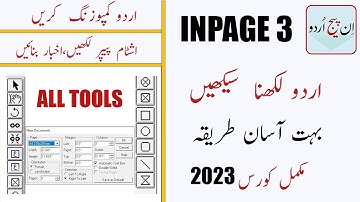 Complete InPage Training | Urdu InPage tutorial in Urdu Hindi | Part 2