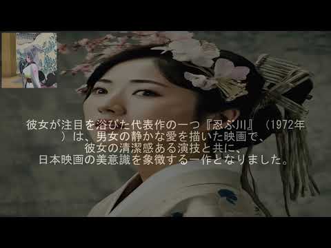 【ラジオ】【女優】幻想の体現者 栗原小巻という時代の偶像