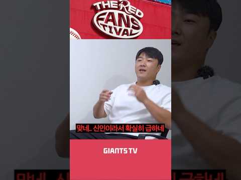 🎤 <strong>동백</strong> vs 바다 드래프트 풀버전 10/20(일) 저녁 9시 Giants TV 공개 예정 🎤