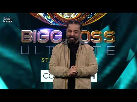 BB Ultimate | 6th February 2022 | Promo 1